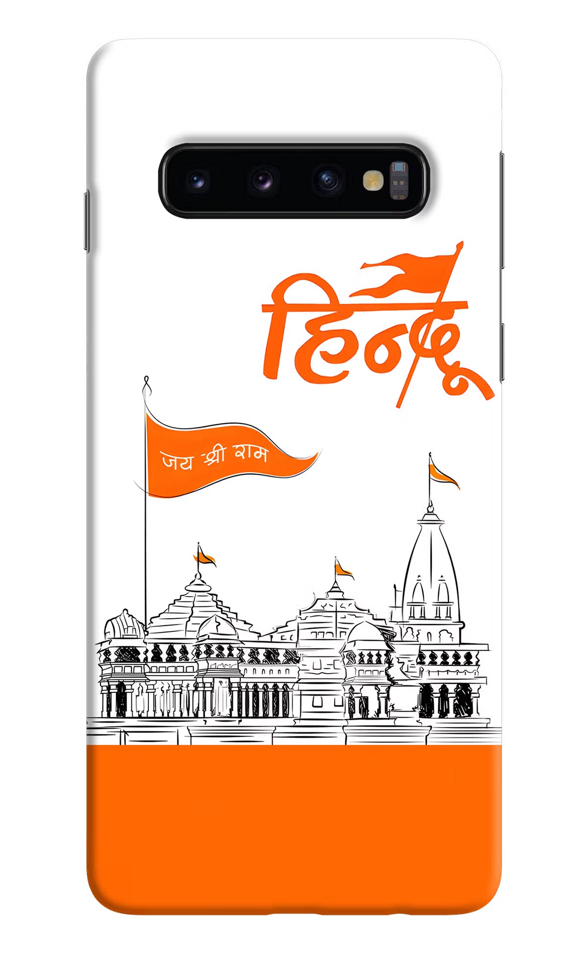 Jai Shree Ram Hindu Samsung S10 Hard Case Back Cover by Casekaro