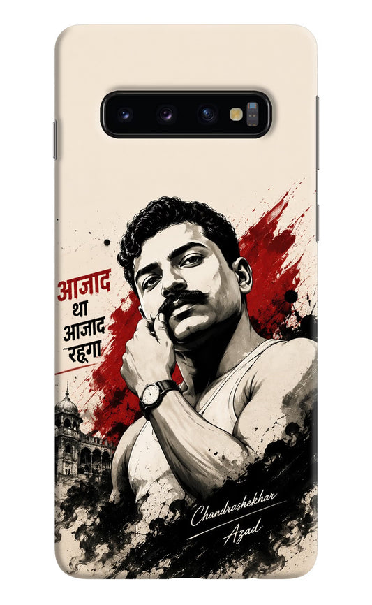 Dr. Ambedkar Visionary Samsung S10 Back Cover