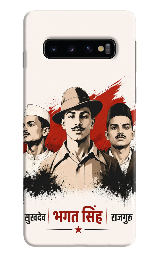 Bhagat Singh Trio Samsung S10 Hard Case Back Cover by Casekaro