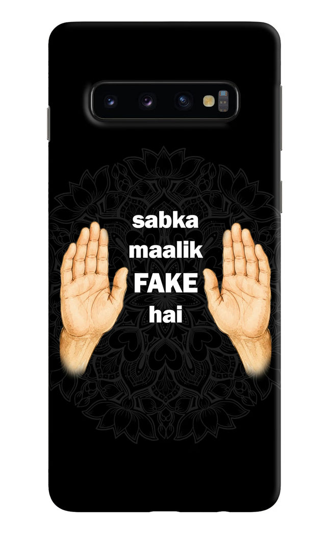 Sabka Malik Fake Samsung S10 Hard Case Back Cover by Casekaro
