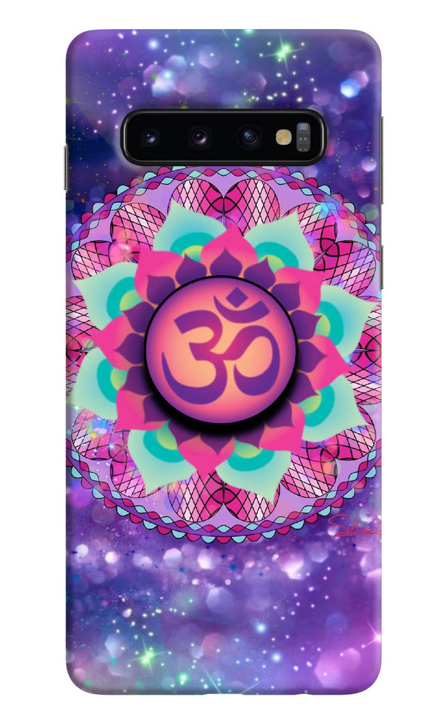 Om Purple Samsung S10 Pop Case by Casekaro