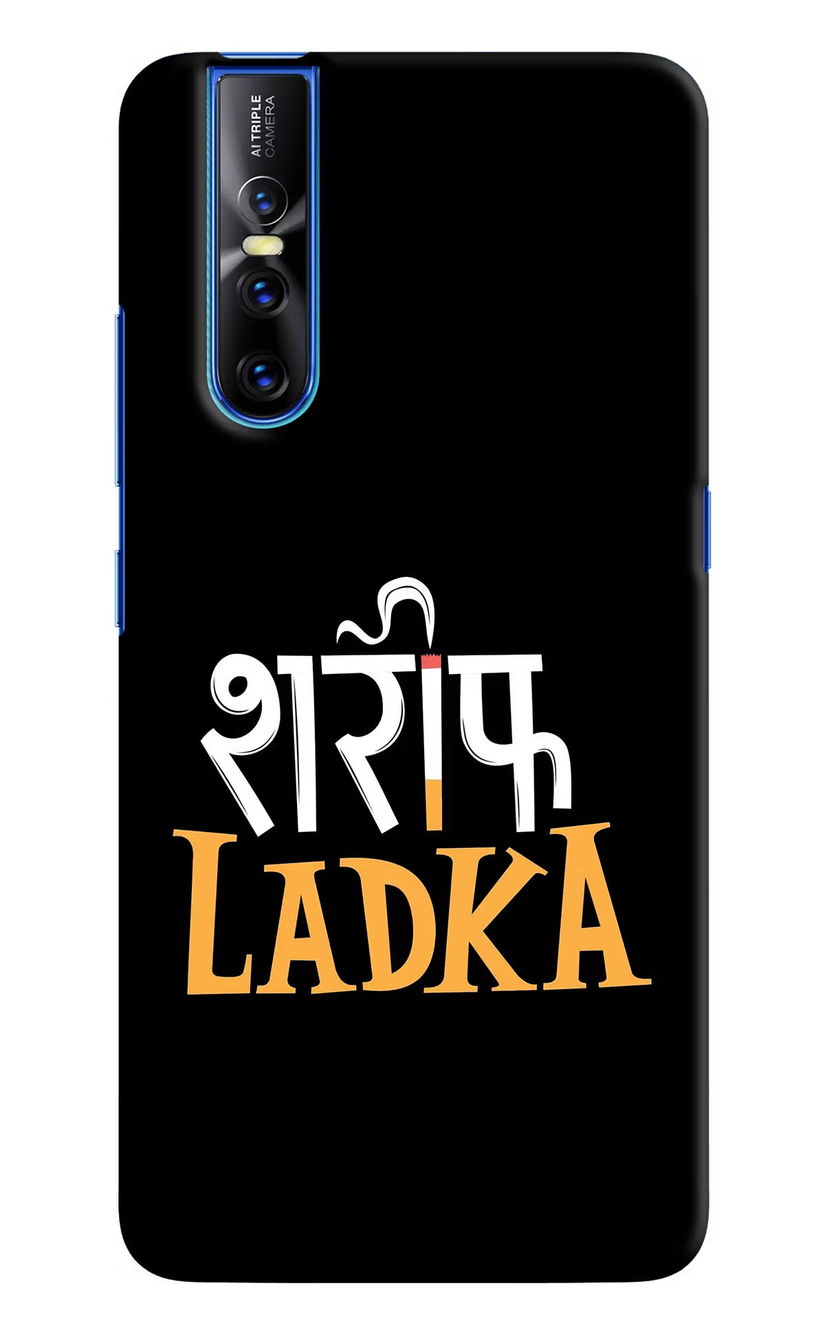 Shareef Ladka Vivo V15 Pro Hard Case Back Cover by Casekaro