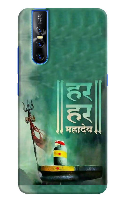 Har Har Mahadev Shivling Vivo V15 Pro Hard Case Back Cover by Casekaro