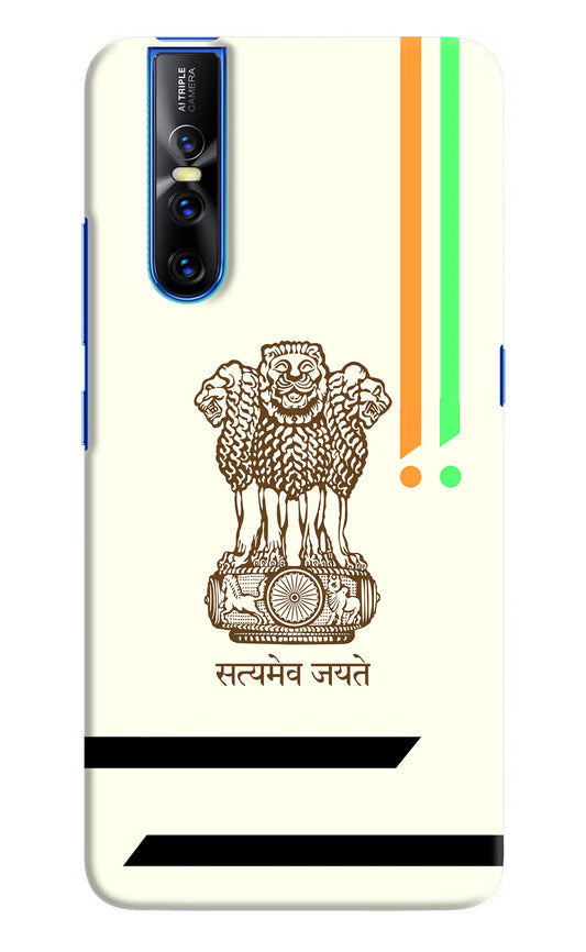 Satyamev Jayate Brown Logo Vivo V15 Pro Hard Case Back Cover by Casekaro