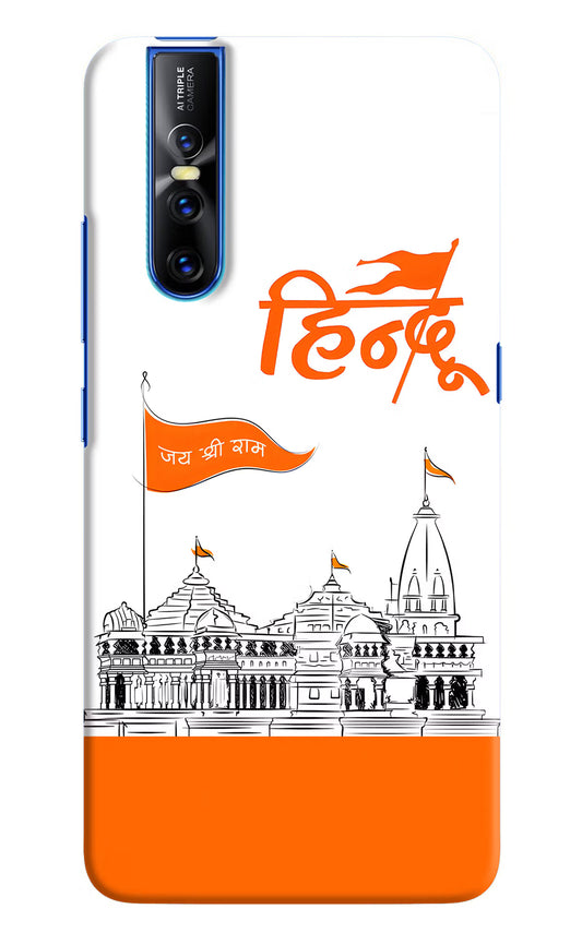 Jai Shree Ram Hindu Vivo V15 Pro Hard Case Back Cover by Casekaro