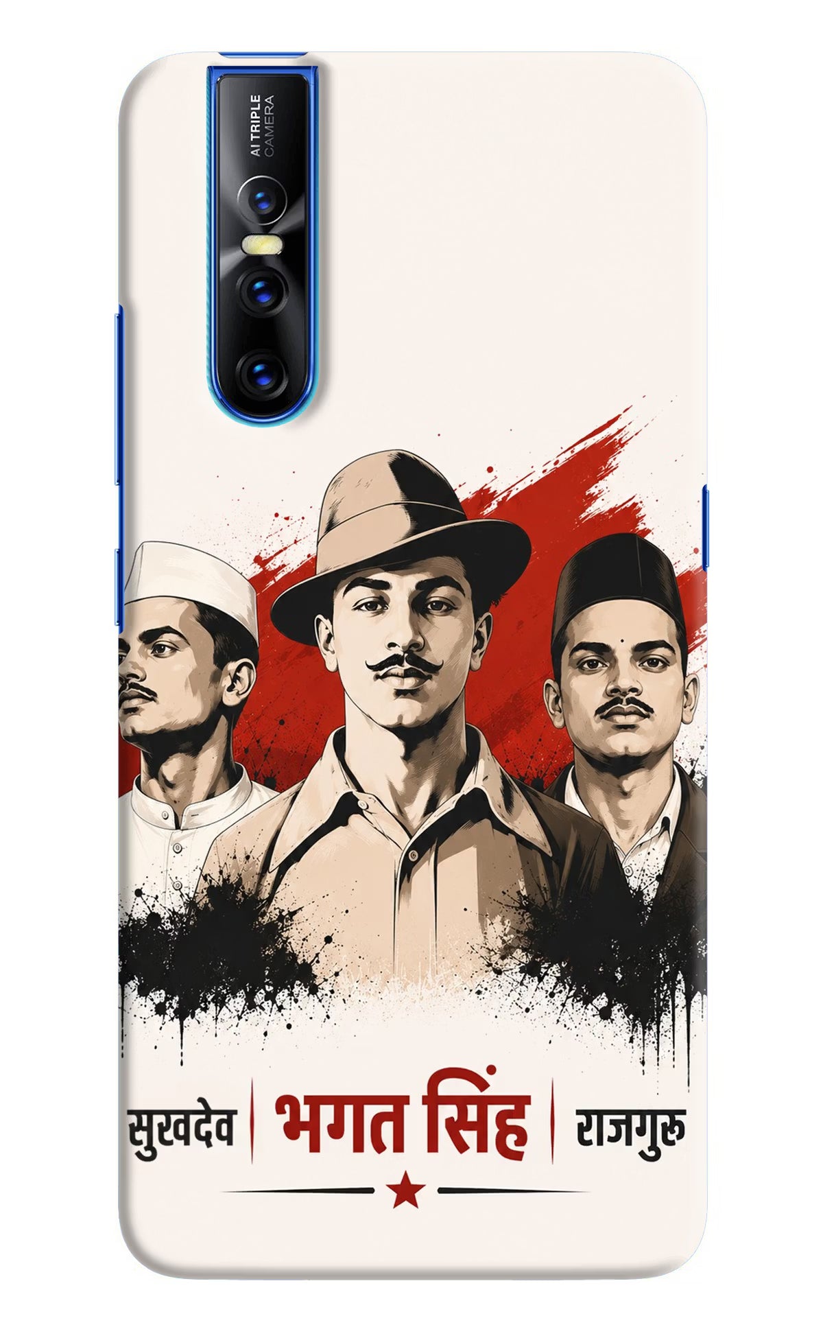 Sardar Patel Iron Will Vivo V15 Pro Back Cover
