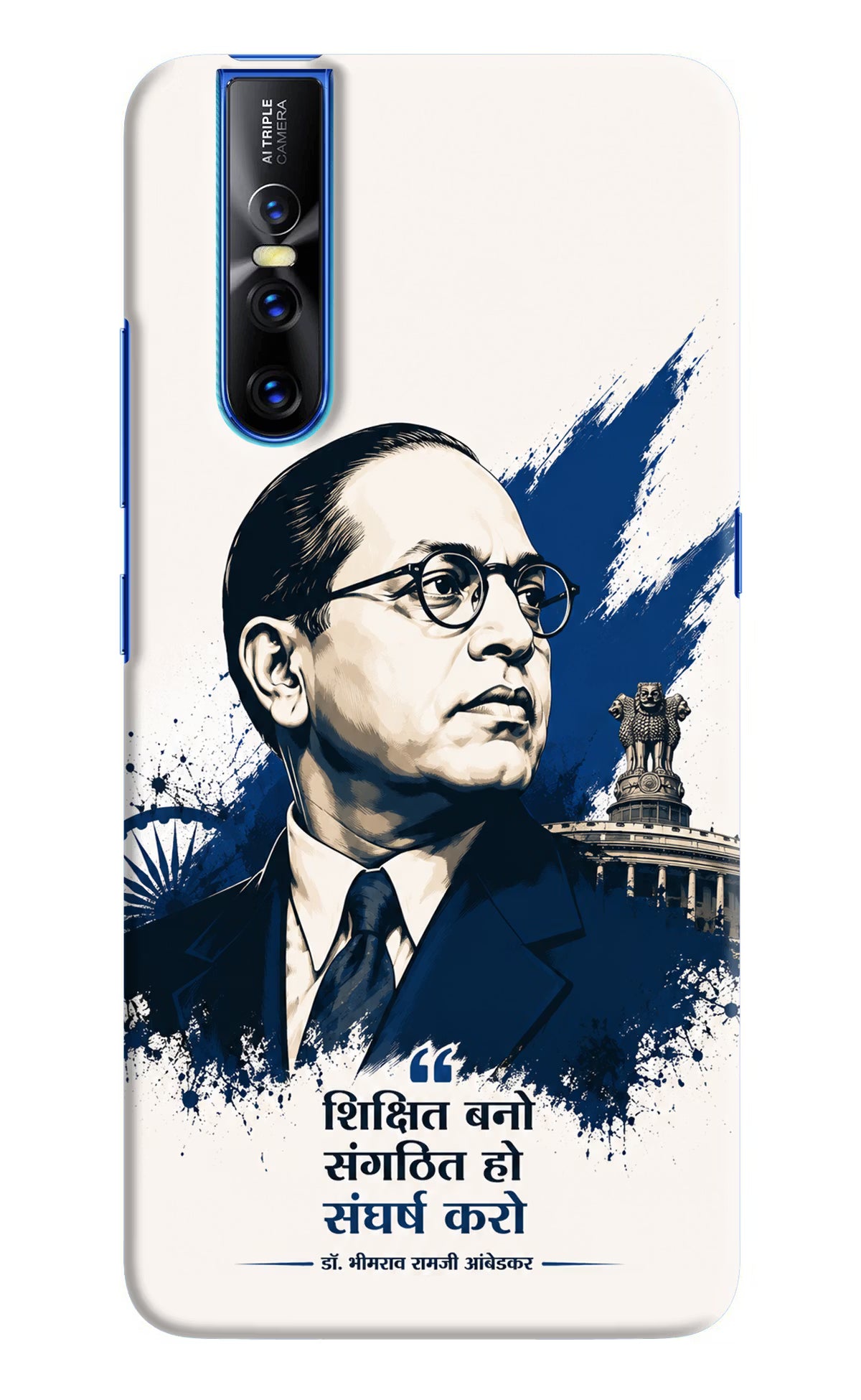 Bhagat Singh Trio Vivo V15 Pro Back Cover