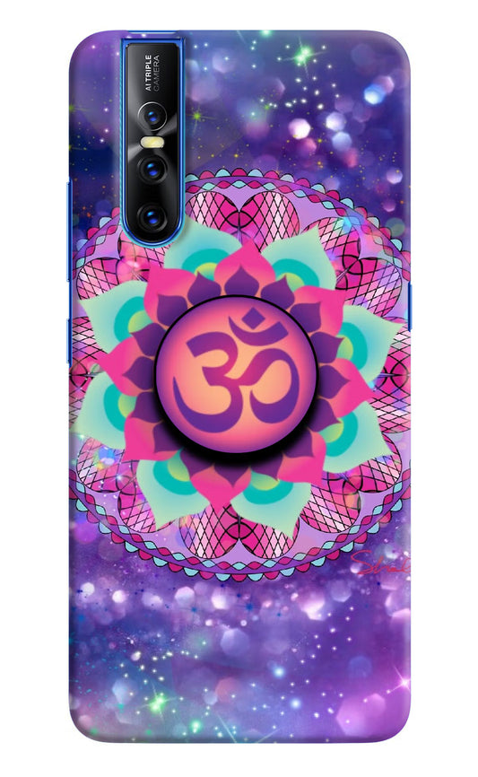 Om Purple Vivo V15 Pro Pop Case by Casekaro