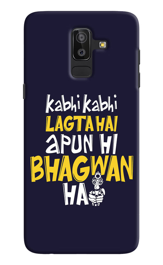 Kabhi Kabhi Lagta Hai Apun Hi Bhagwan Hai Samsung On8 2018 Hard Case Back Cover by Casekaro