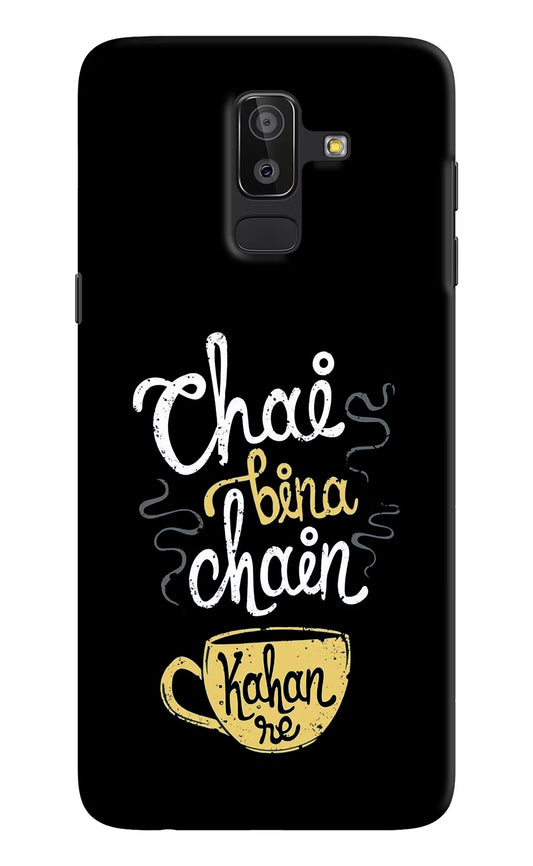 Chai Bina Chain Kaha Re Samsung On8 2018 Hard Case Back Cover by Casekaro