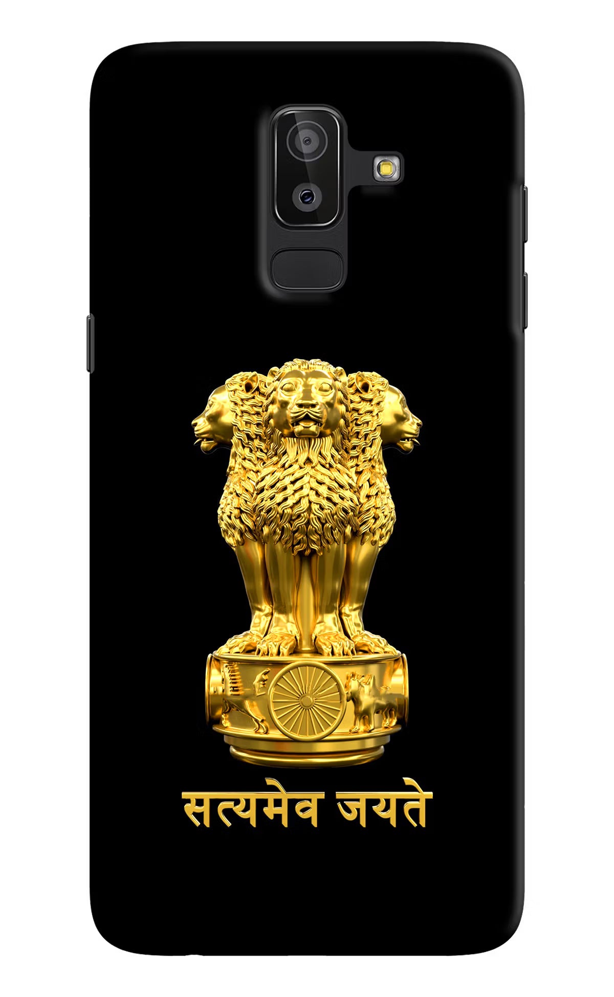 Satyamev Jayate Golden Samsung On8 2018 Hard Case Back Cover by Casekaro