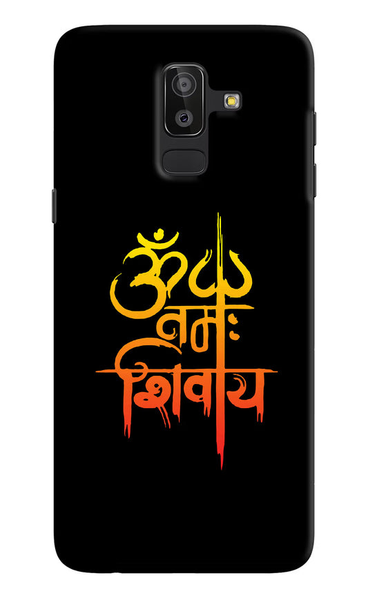 Om Namah Shivay Samsung On8 2018 Hard Case Back Cover by Casekaro