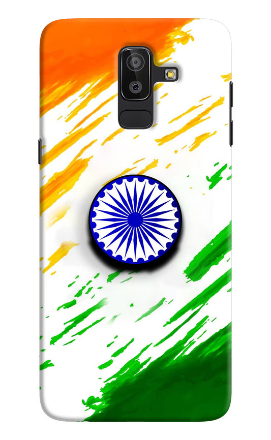 Indian Flag Ashoka Chakra Samsung On8 2018 Pop Case by Casekaro