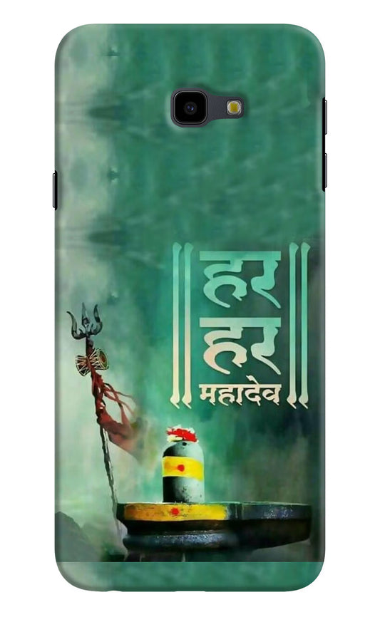 Har Har Mahadev Shivling Samsung J4 Plus Hard Case Back Cover by Casekaro