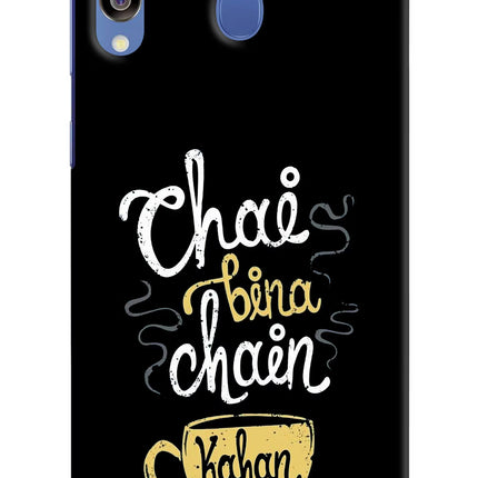 Chai Bina Chain Kaha Re Samsung M30/A40s Hard Case Back Cover by Casekaro