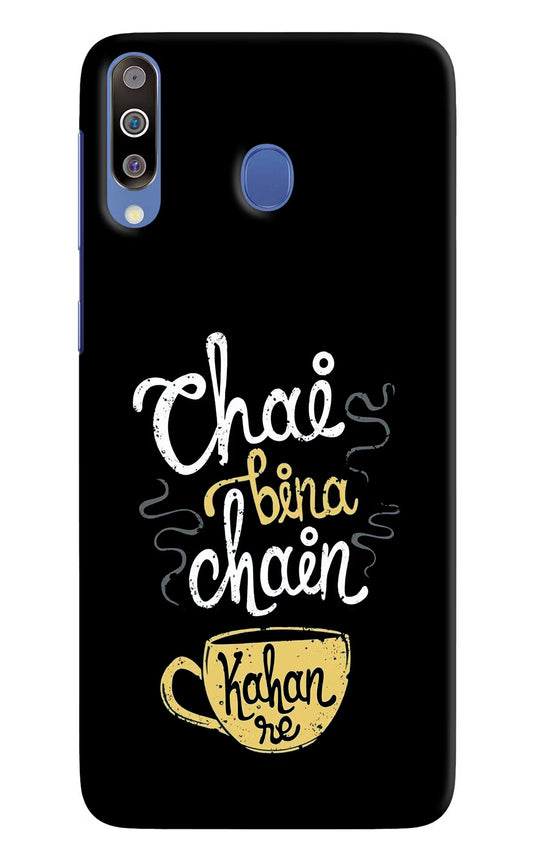 Chai Bina Chain Kaha Re Samsung M30/A40s Hard Case Back Cover by Casekaro