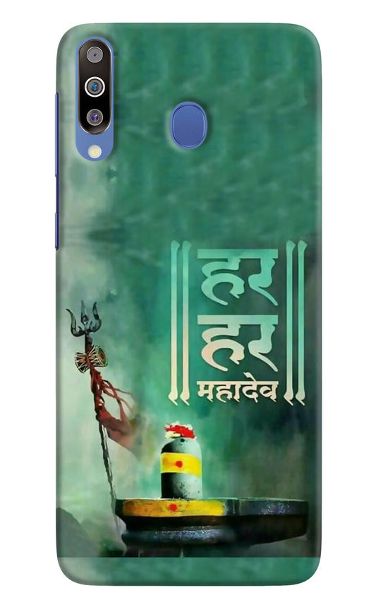 Har Har Mahadev Shivling Samsung M30/A40s Hard Case Back Cover by Casekaro