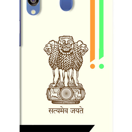 Satyamev Jayate Brown Logo Samsung M30/A40s Hard Case Back Cover by Casekaro