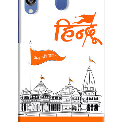 Jai Shree Ram Hindu Samsung M30/A40s Hard Case Back Cover by Casekaro