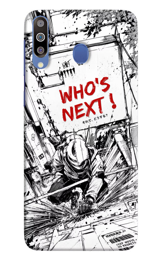 Who's Next Samsung M30/A40s Hard Case Back Cover by Casekaro