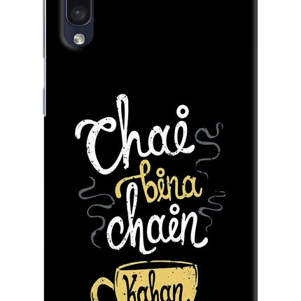 Chai Bina Chain Kaha Re Samsung A50/A50s/A30s Hard Case Back Cover by Casekaro
