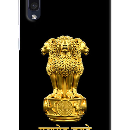Satyamev Jayate Golden Samsung A50/A50s/A30s Hard Case Back Cover by Casekaro
