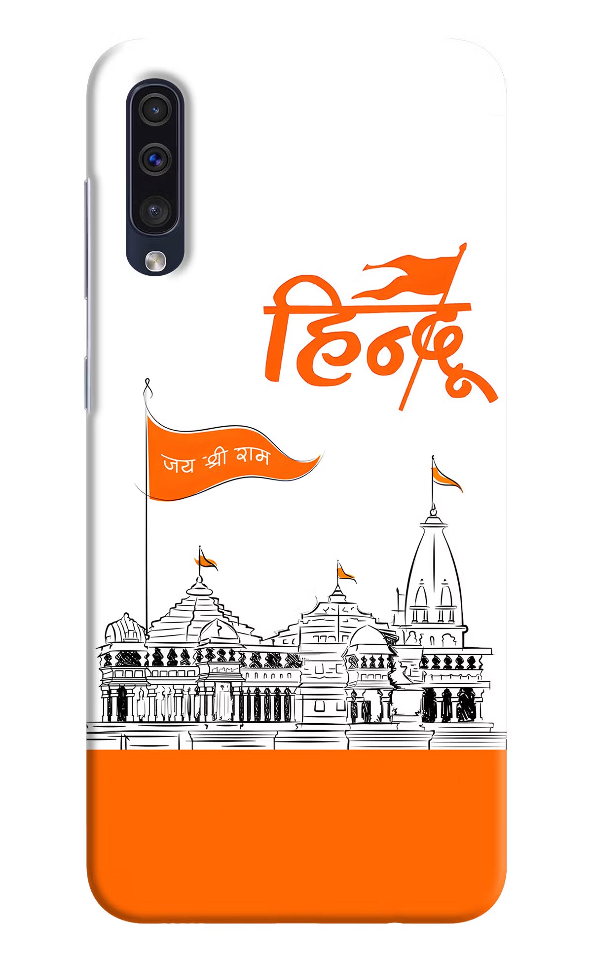 Jai Shree Ram Hindu Samsung A50/A50s/A30s Hard Case Back Cover by Casekaro