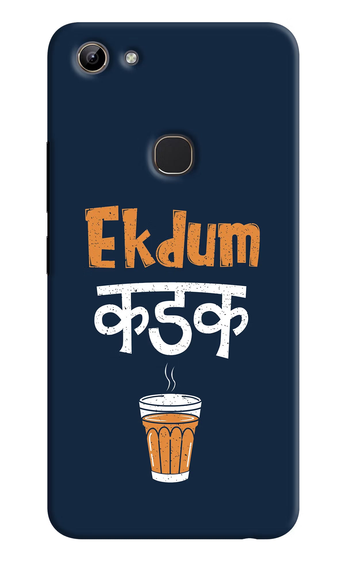 Ekdum Kadak Chai Vivo Y81 Hard Case Back Cover by Casekaro