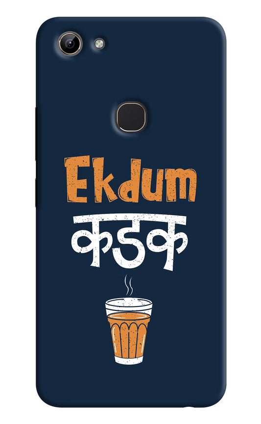 Ekdum Kadak Chai Vivo Y81 Hard Case Back Cover by Casekaro