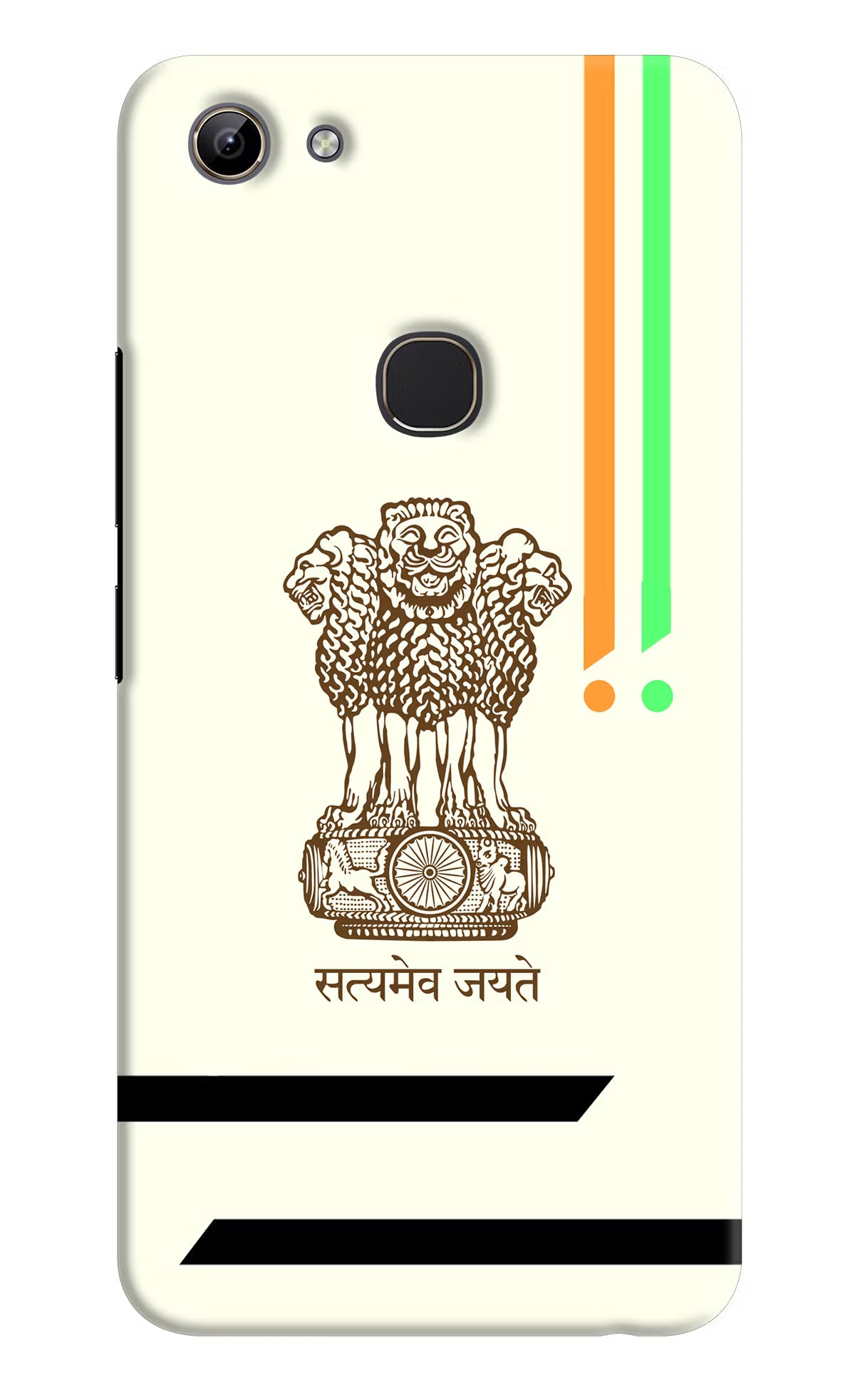 Satyamev Jayate Brown Logo Vivo Y81 Hard Case Back Cover by Casekaro