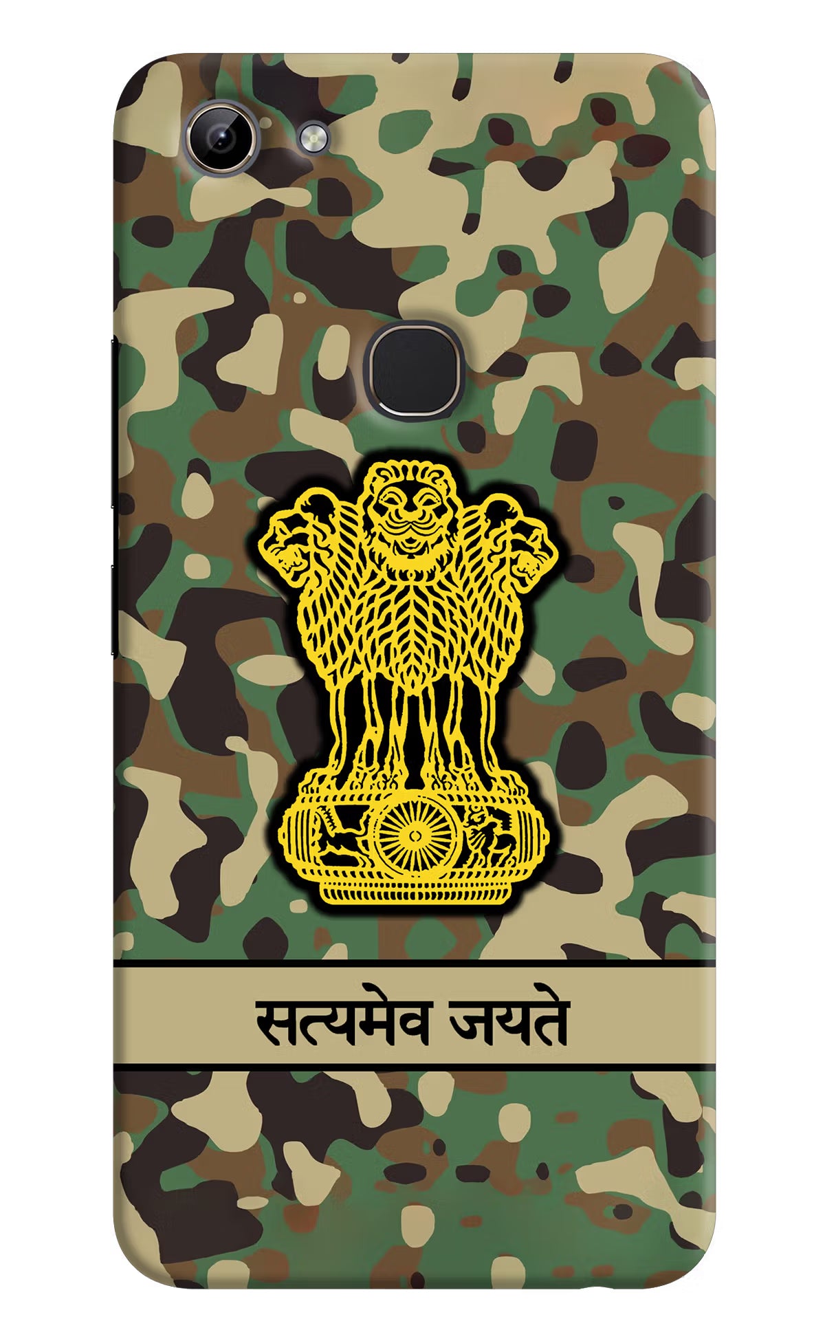 Satyamev Jayate Army Vivo Y81 Hard Case Back Cover by Casekaro