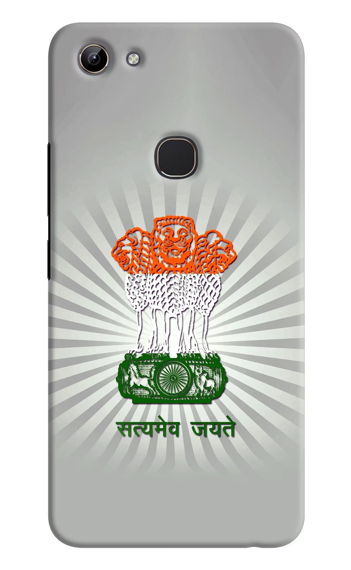 Satyamev Jayate Art Vivo Y81 Hard Case Back Cover by Casekaro