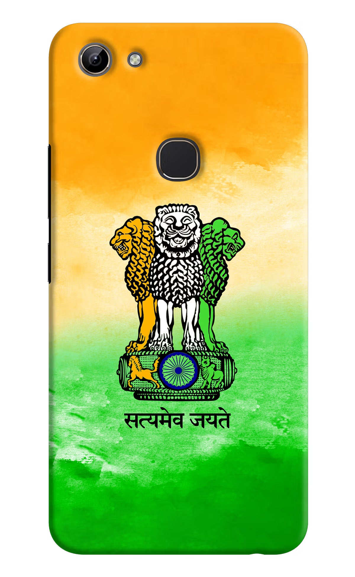 Satyamev Jayate Flag Vivo Y81 Hard Case Back Cover by Casekaro