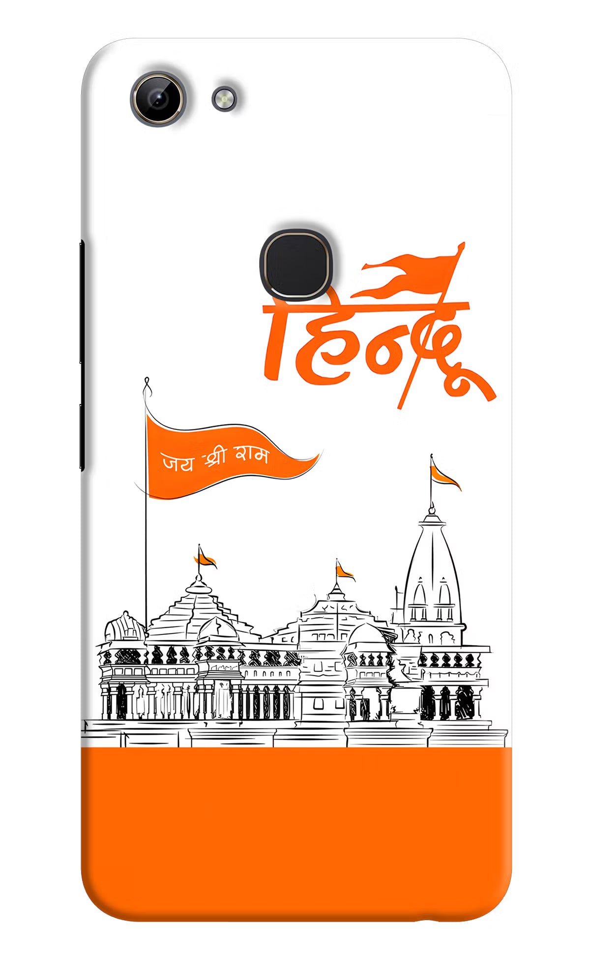 Jai Shree Ram Hindu Vivo Y81 Hard Case Back Cover by Casekaro
