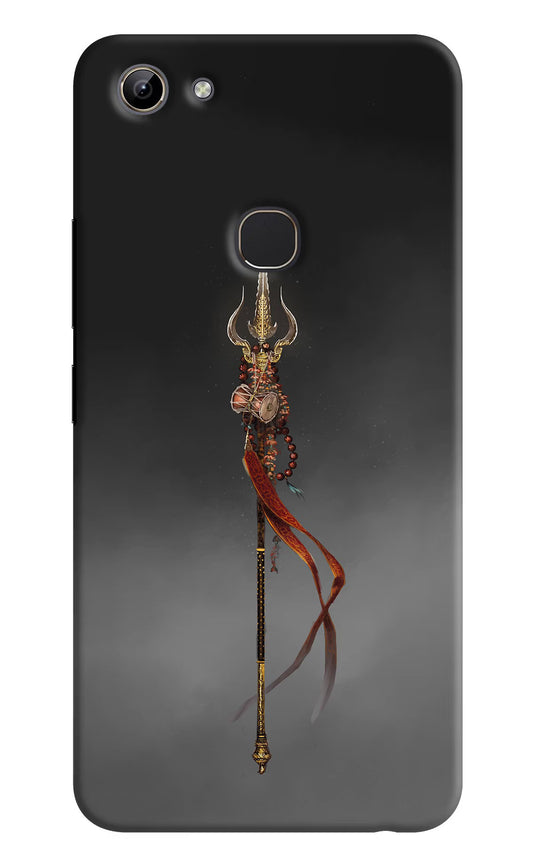 Shiv Trishul Vivo Y81 Hard Case Back Cover by Casekaro