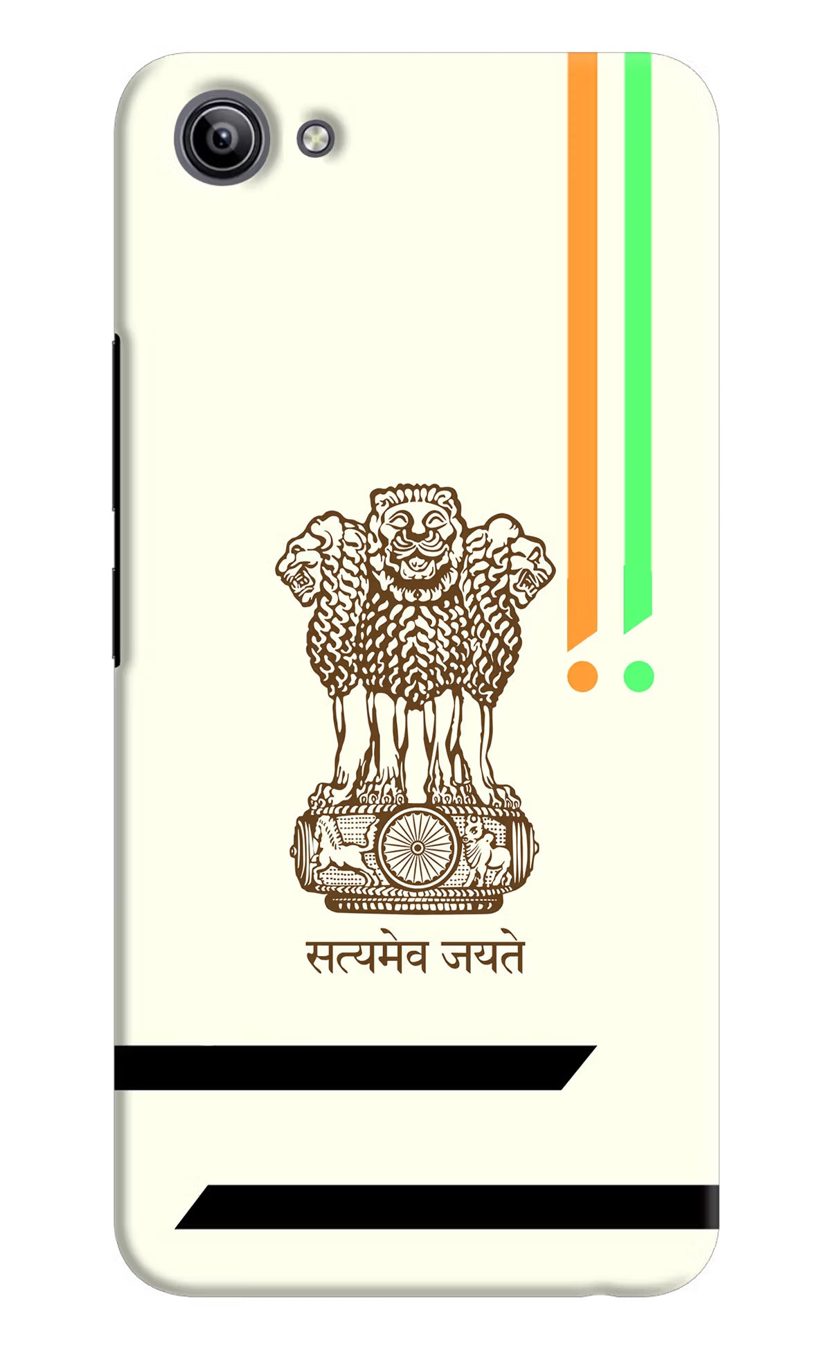 Satyamev Jayate Brown Logo Vivo Y81i Hard Case Back Cover by Casekaro