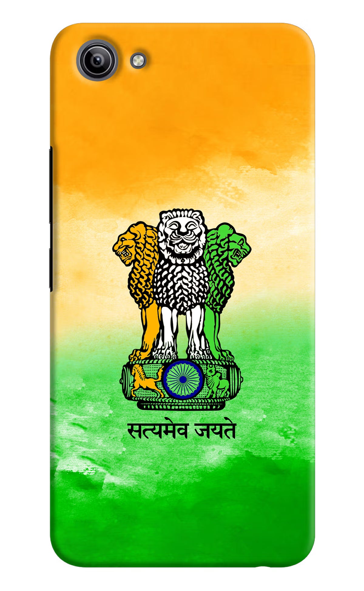 Satyamev Jayate Flag Vivo Y81i Hard Case Back Cover by Casekaro