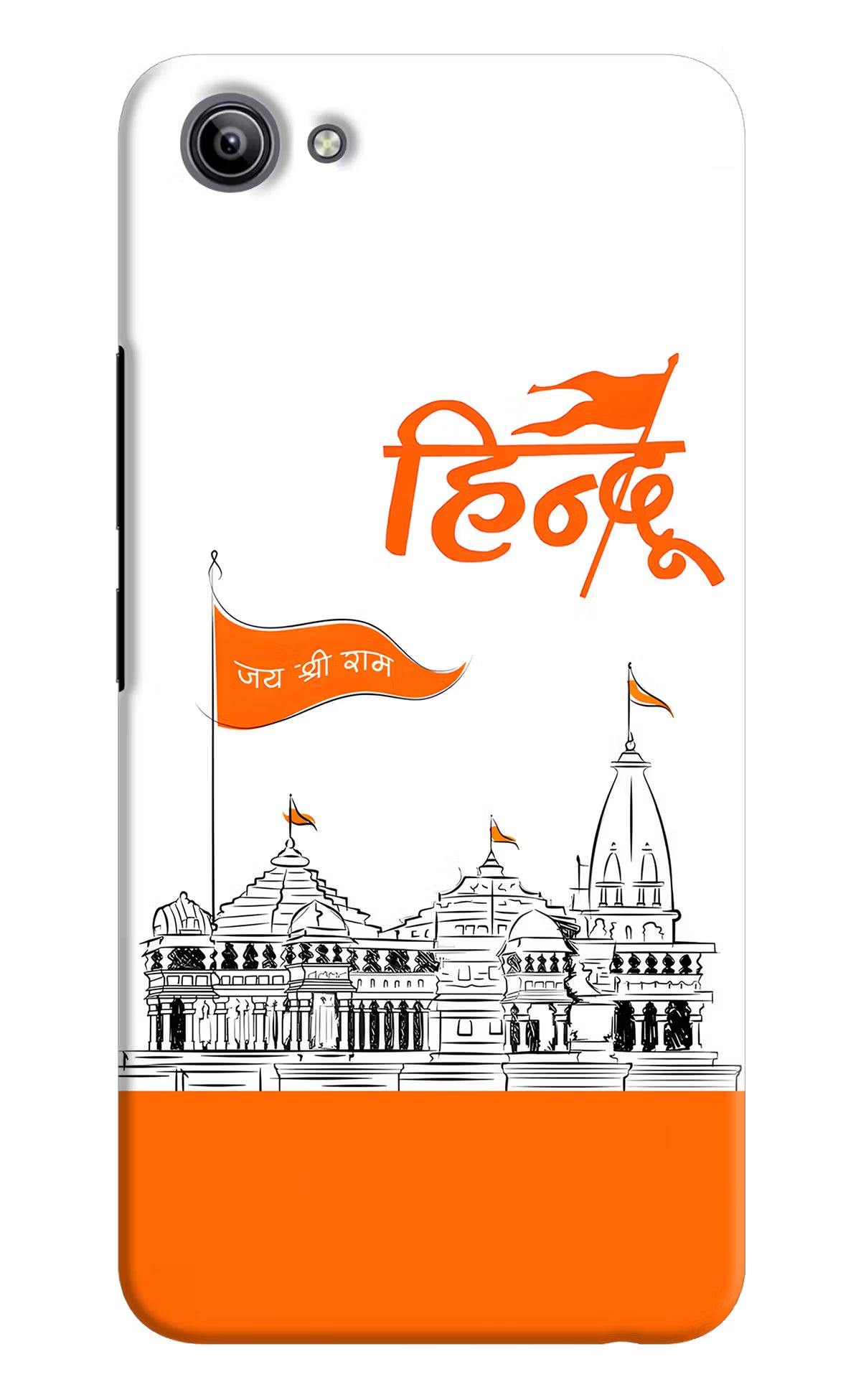 Jai Shree Ram Hindu Vivo Y81i Hard Case Back Cover by Casekaro