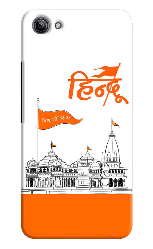 Jai Shree Ram Hindu Vivo Y81i Hard Case Back Cover by Casekaro