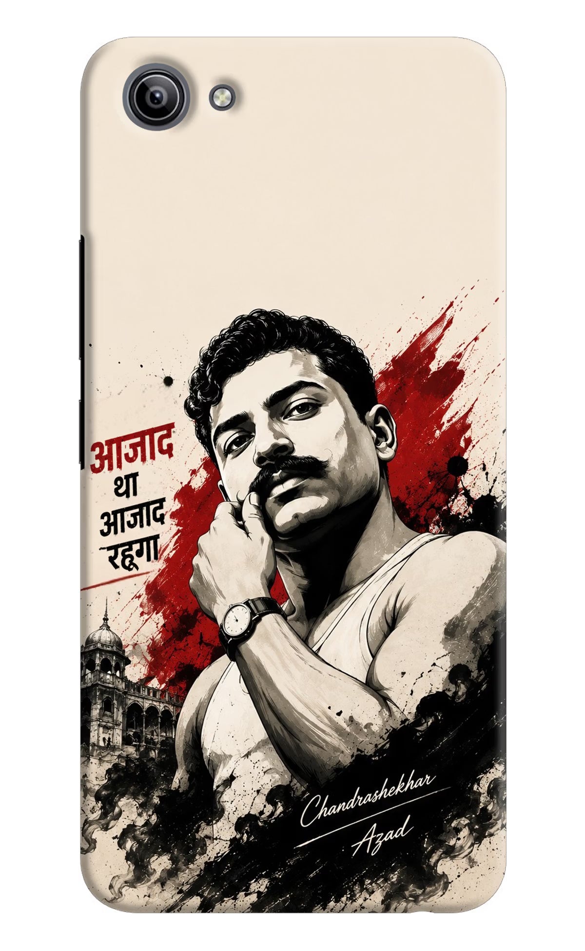 Dr. Ambedkar Visionary Vivo Y81i Back Cover