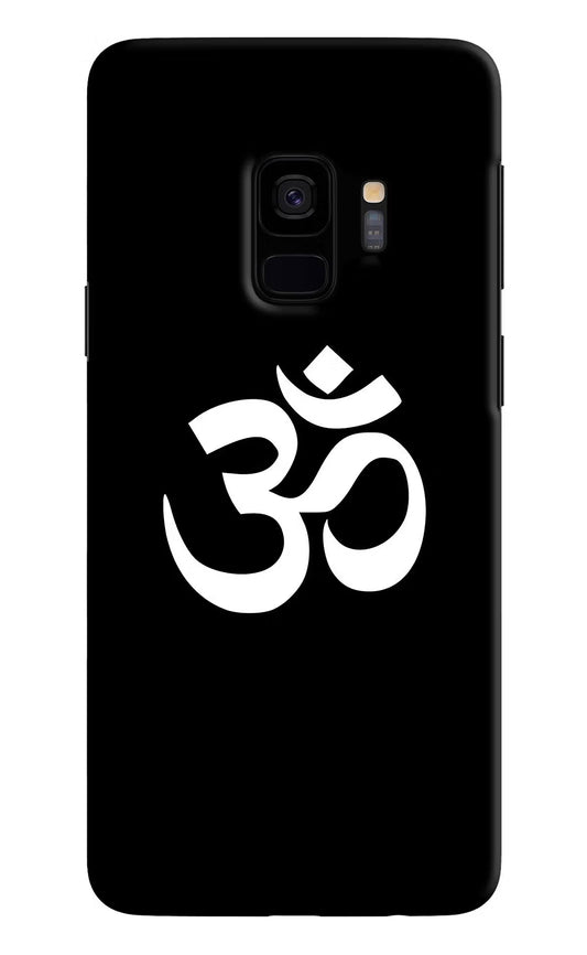 Om Samsung S9 Hard Case Back Cover by Casekaro