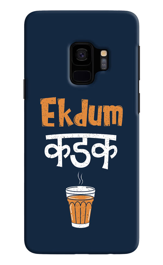 Ekdum Kadak Chai Samsung S9 Hard Case Back Cover by Casekaro