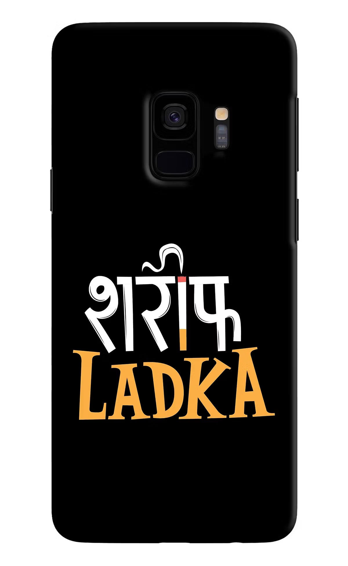 Shareef Ladka Samsung S9 Hard Case Back Cover by Casekaro