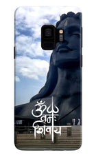 Om Namah Shivay Samsung S9 Hard Case Back Cover by Casekaro