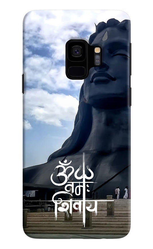 Om Namah Shivay Samsung S9 Hard Case Back Cover by Casekaro