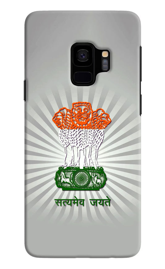 Satyamev Jayate Art Samsung S9 Hard Case Back Cover by Casekaro