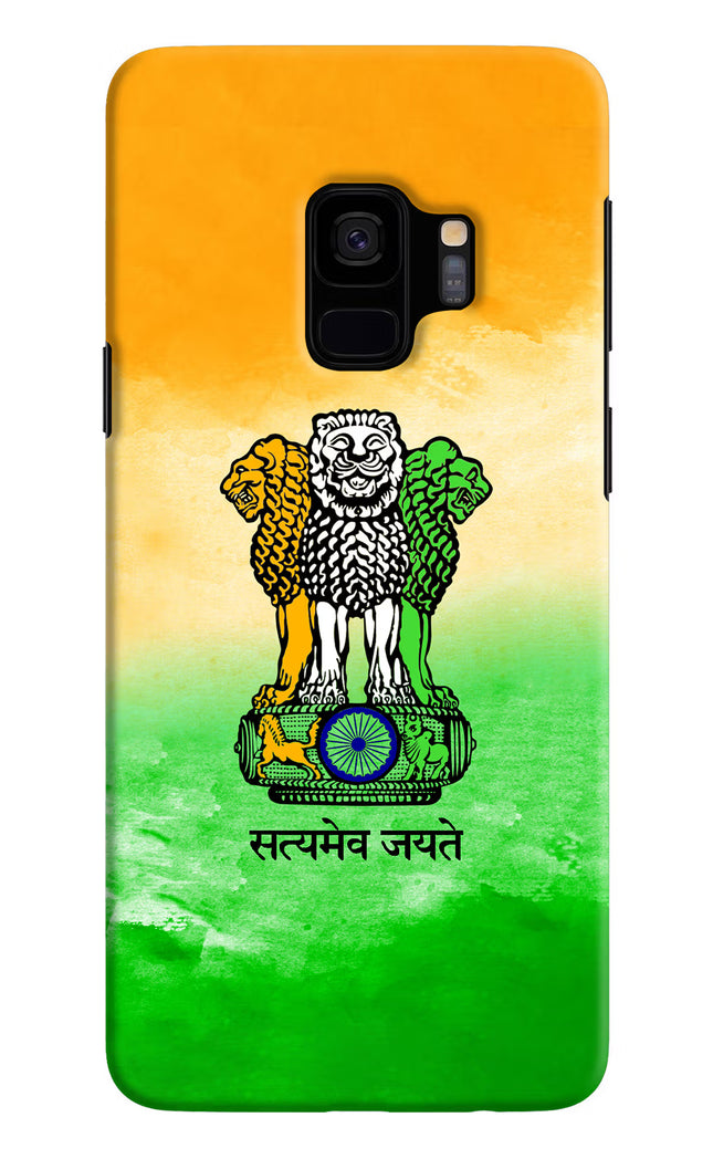 Satyamev Jayate Flag Samsung S9 Hard Case Back Cover by Casekaro