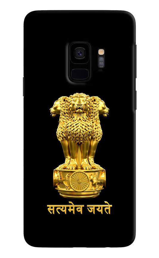 Satyamev Jayate Golden Samsung S9 Hard Case Back Cover by Casekaro