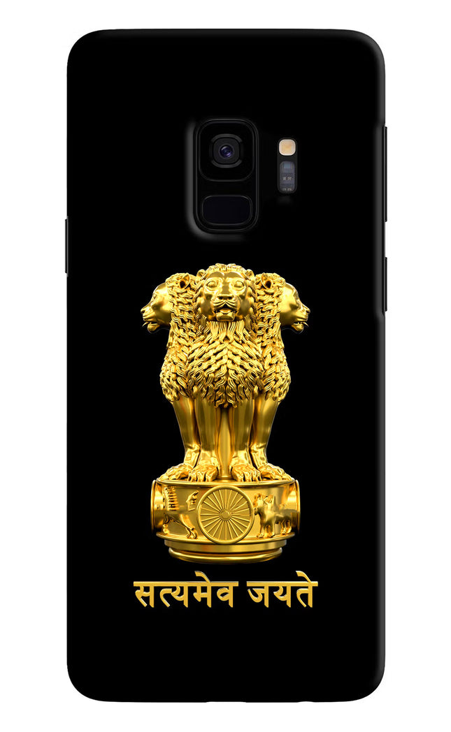 Satyamev Jayate Golden Samsung S9 Hard Case Back Cover by Casekaro