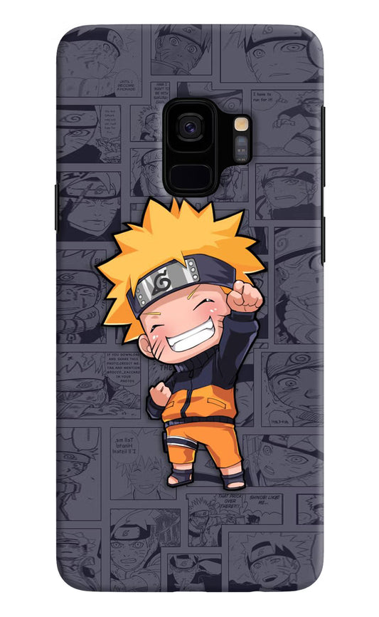 Chota Naruto Samsung S9 Hard Case Back Cover by Casekaro